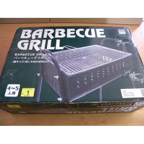 Barbecue Grill, 1 stuks, hoogte 70 cm, 
