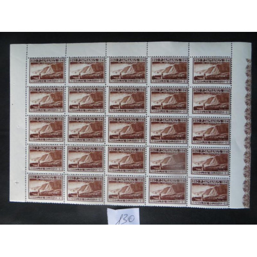 Belgische postzegel vel 25 zegels 1,35F + 2F ongestempeld