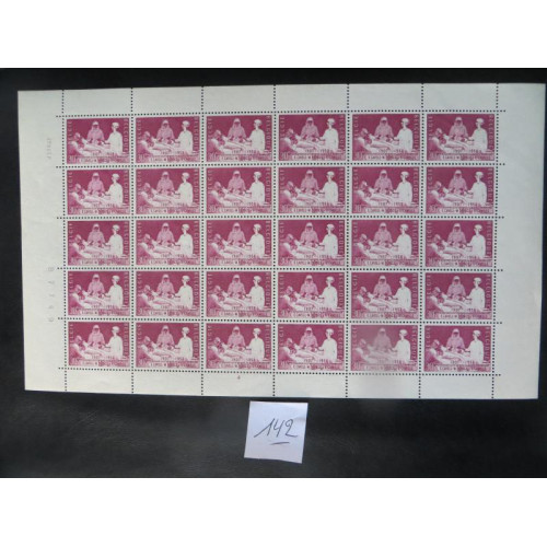 Belgische postzegel 30c vel 30 zegels 1957 ongestempeld