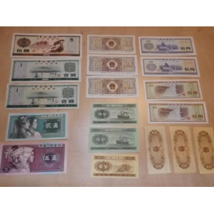 Chinese bankbiljetten (18x)