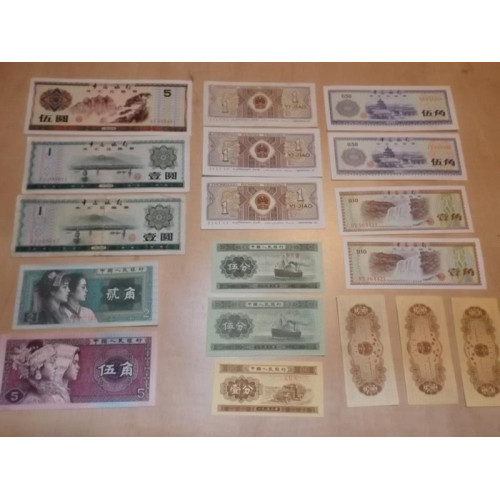 Chinese bankbiljetten (18x)