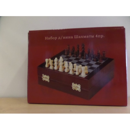 chess wijn 2 sets 