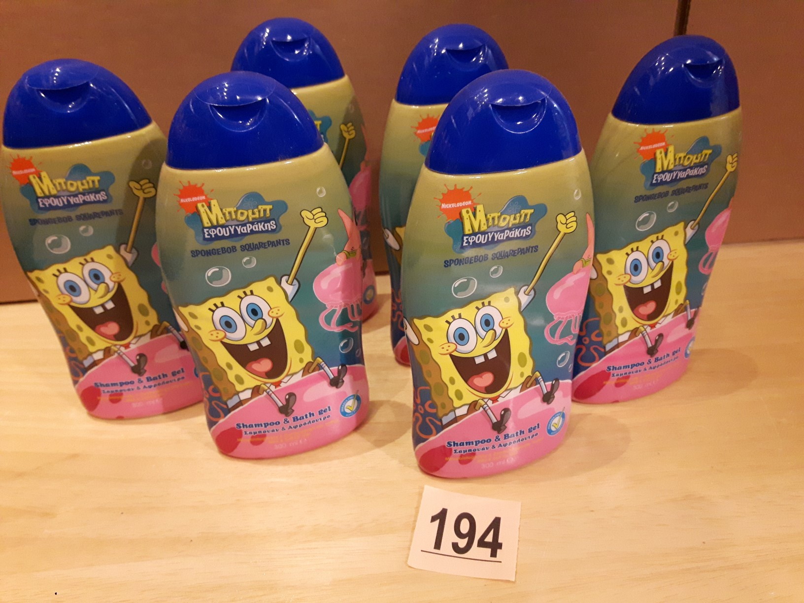 Spongebob shampoo en bad gel, aantal 6 stuks, 300 ml (Kavel nr 950854