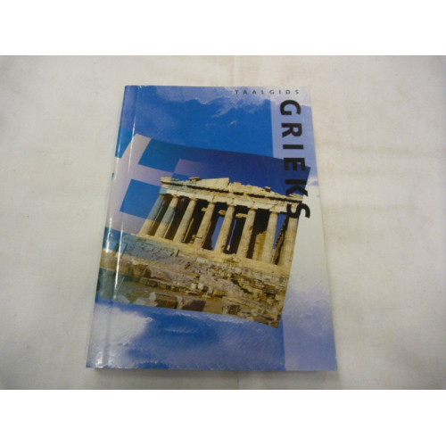 10 x Boek Taalgids Grieks