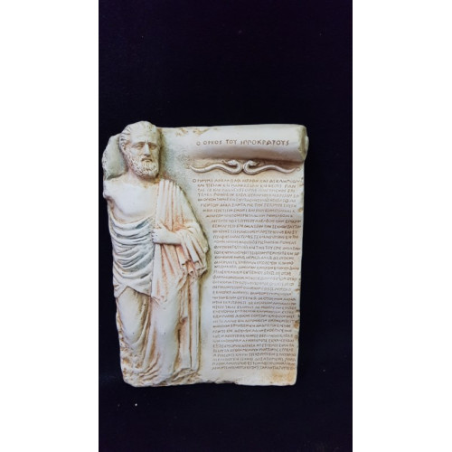 Grieks wand decoratie 31 x 22 cm aardewerk aantal 1 stuks.
