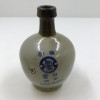 2 Japanse Soya Bottle midden 20e eeuw